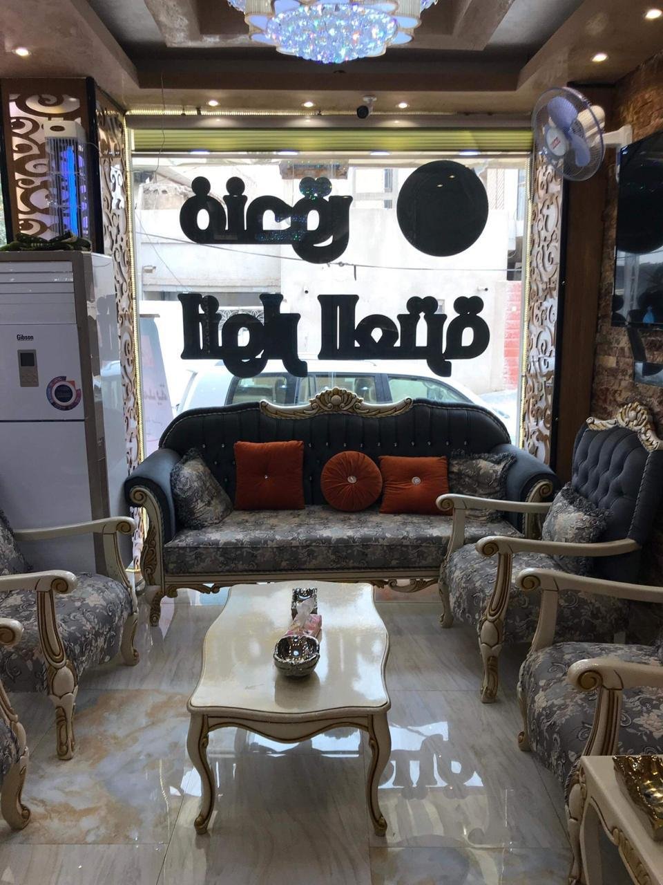 فندق انوار العترة