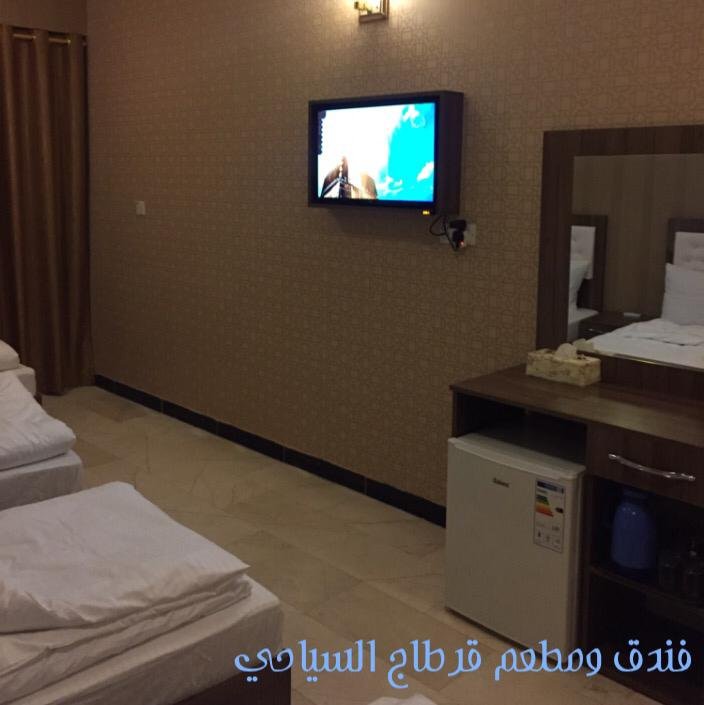 فندق قرطاج