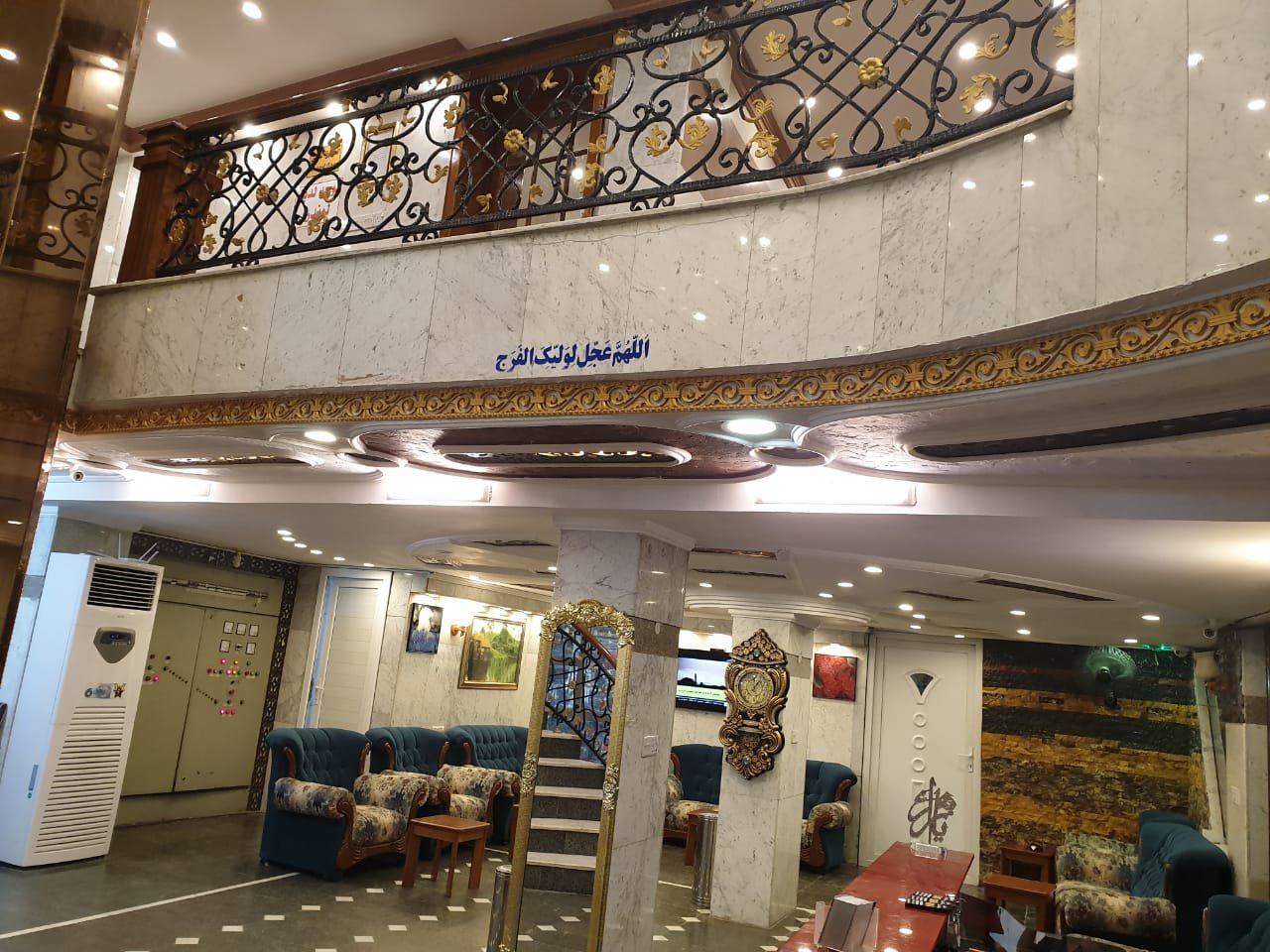 فندق ومطعم روضة الخيرات