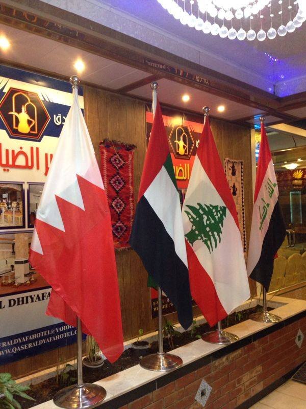 فندق قصر الضيافة النجف