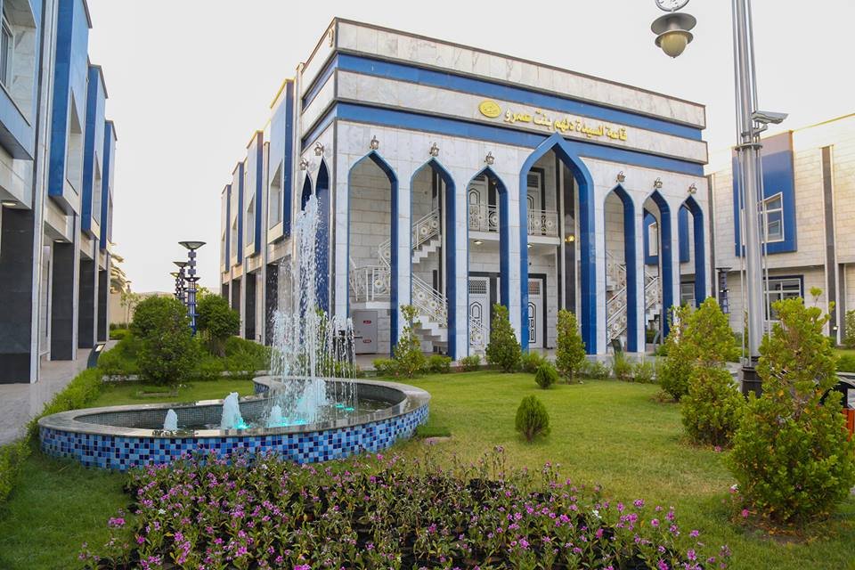 مدينة سيد الأوصياء
