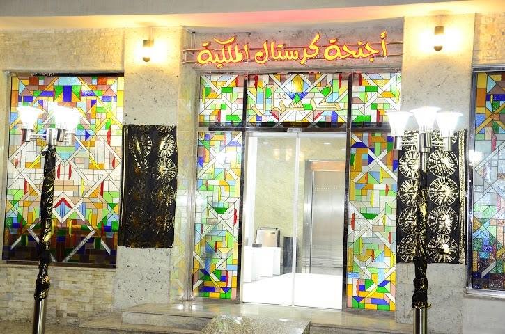 أجنحة كرستال الملكية