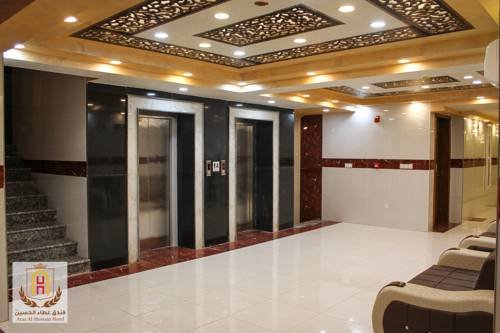 فندق عطاء الحسين