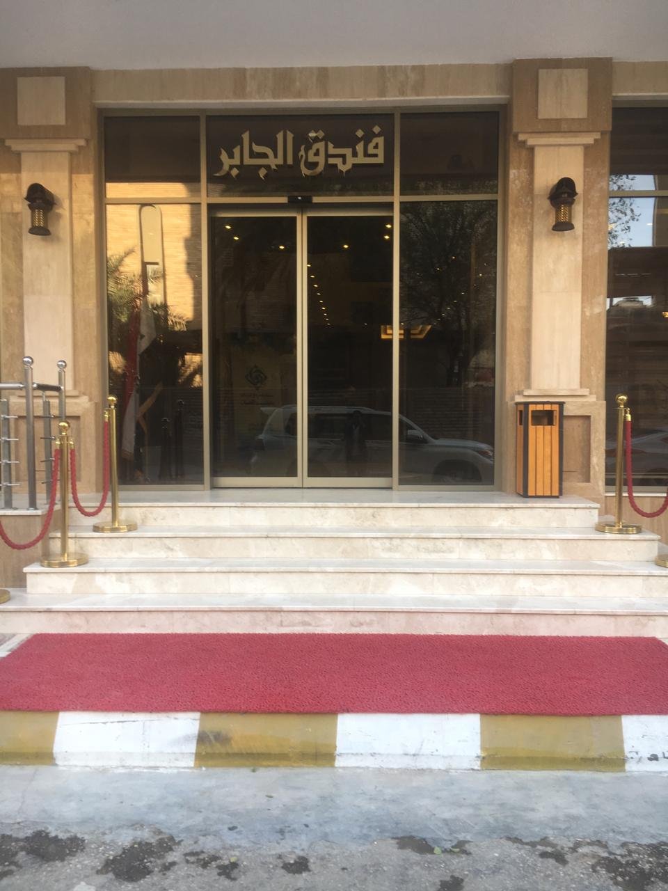 الجابر 2