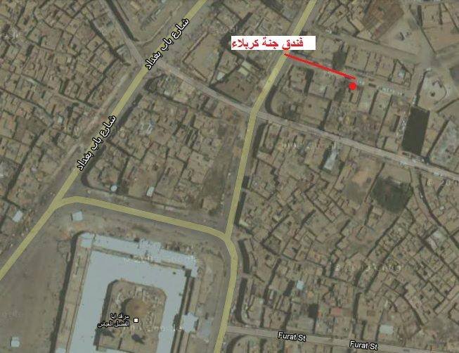 فندق ومطعم جنة كربلاء