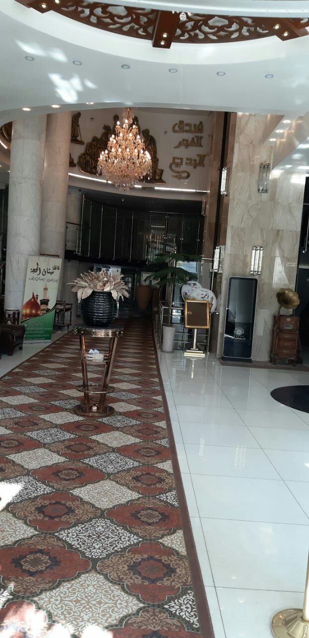 فندق الفجر البديع