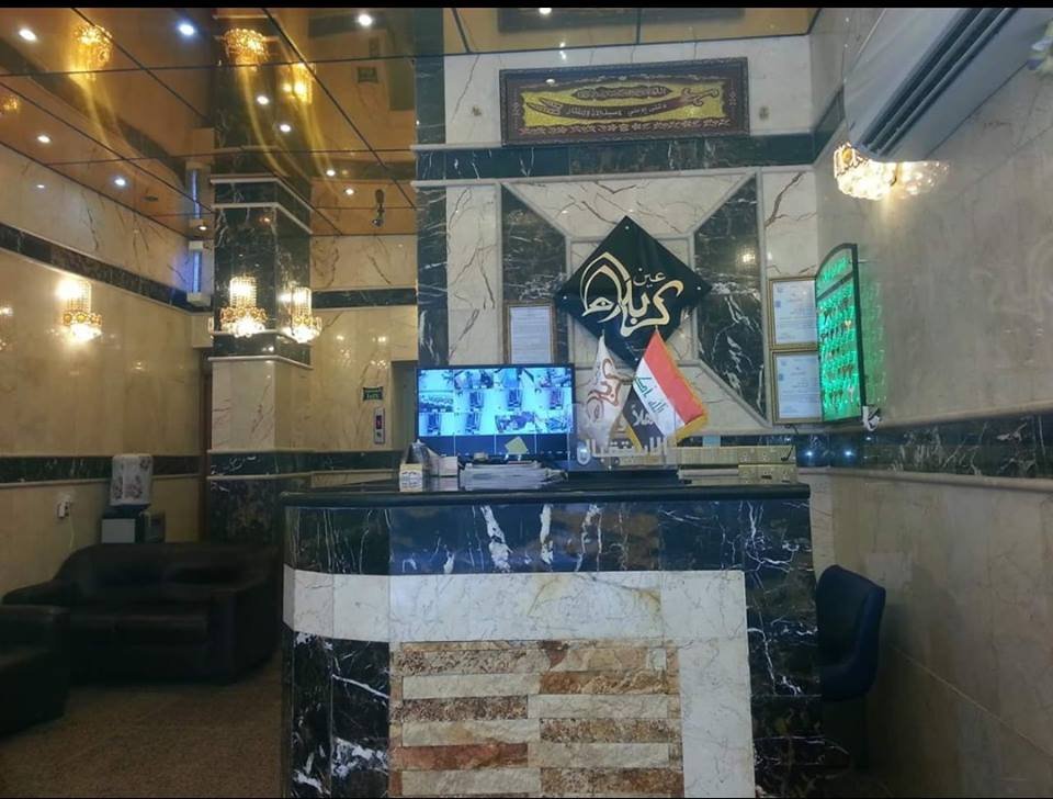 فندق عين كربلاء