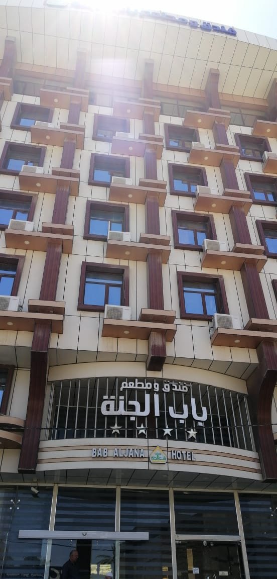 فندق باب الجنة