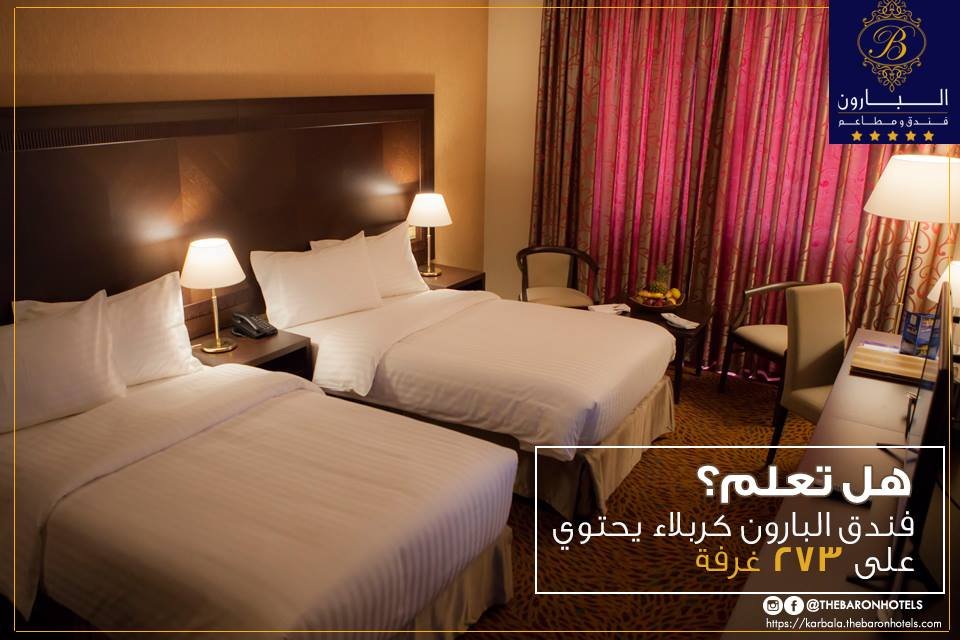 فندق البارون