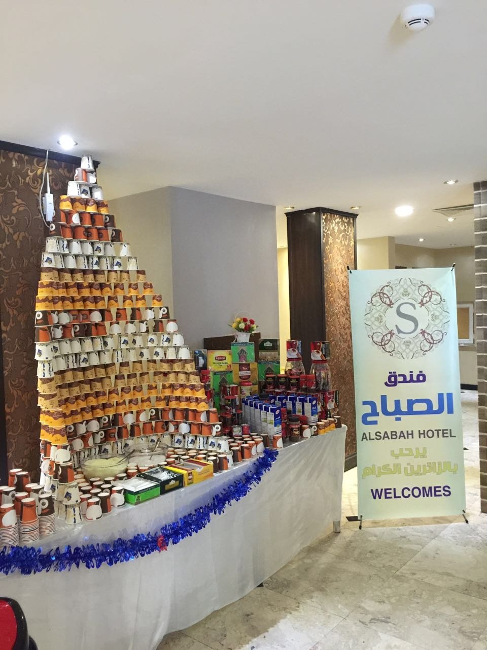 فندق الصباح