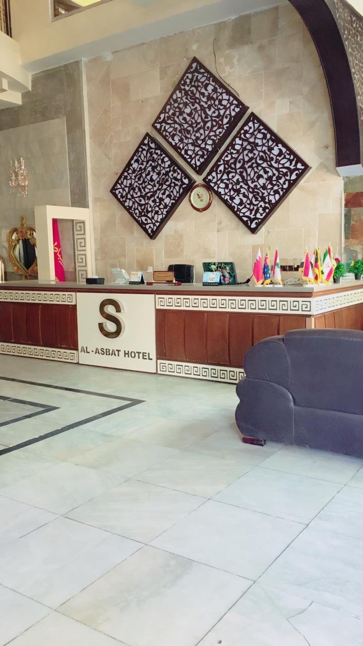 فندق الاسباط