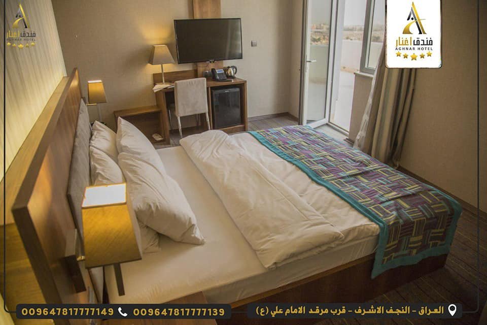 فندق أغنار 3