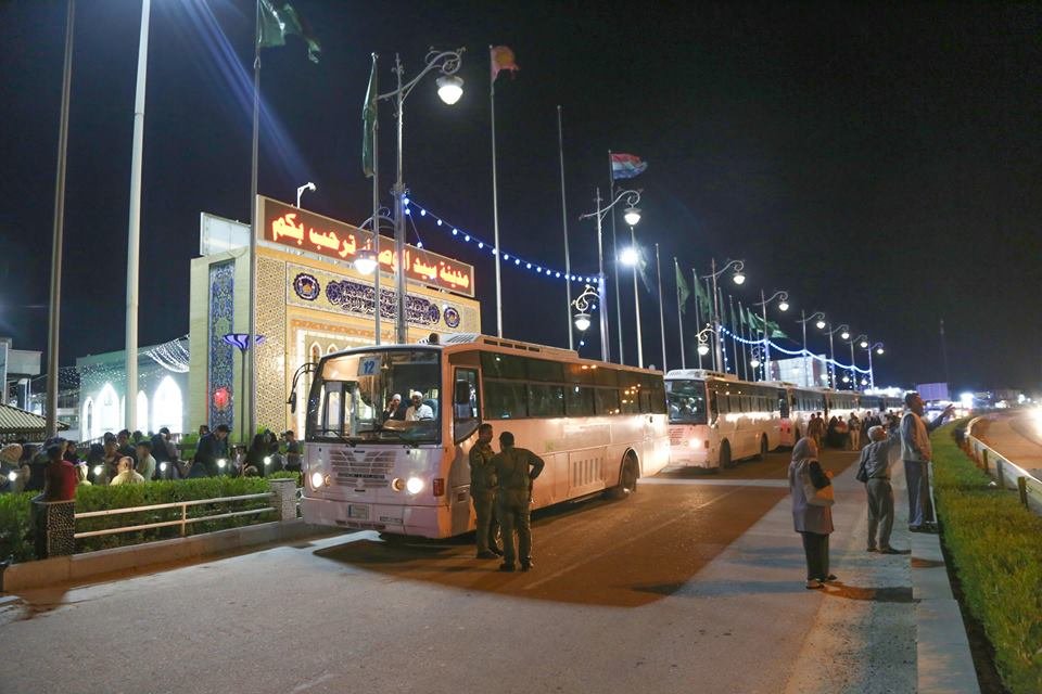 مدينة سيد الأوصياء