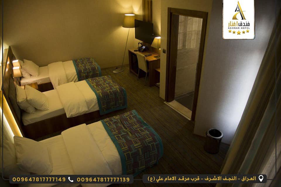 فندق أغنار 5