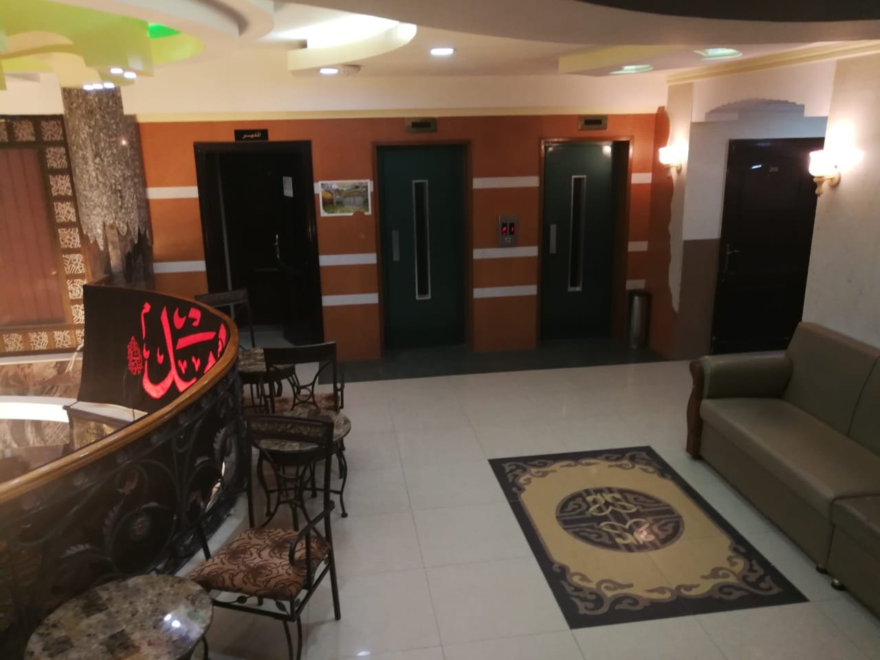 فندق الرايات