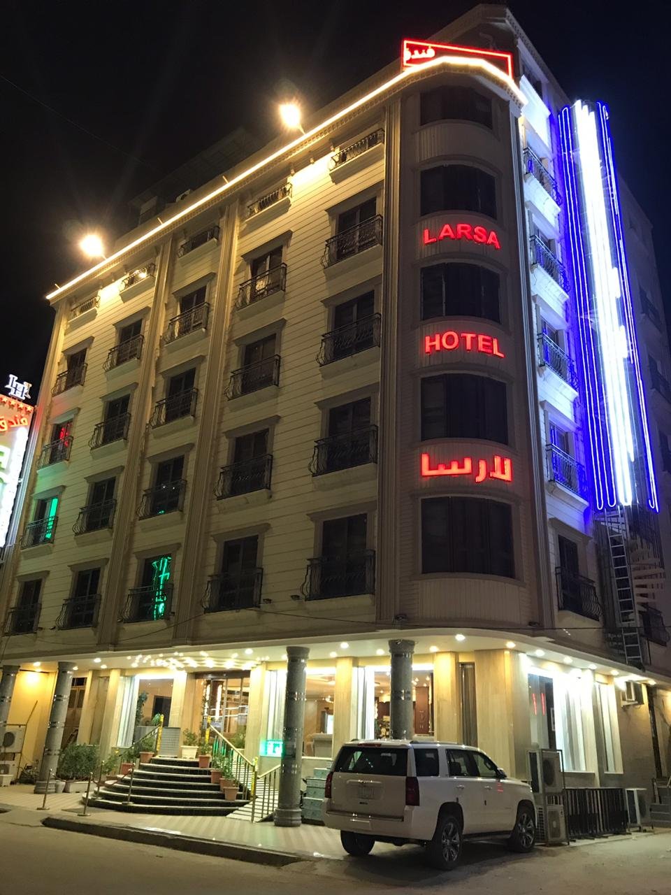 فندق لارسا