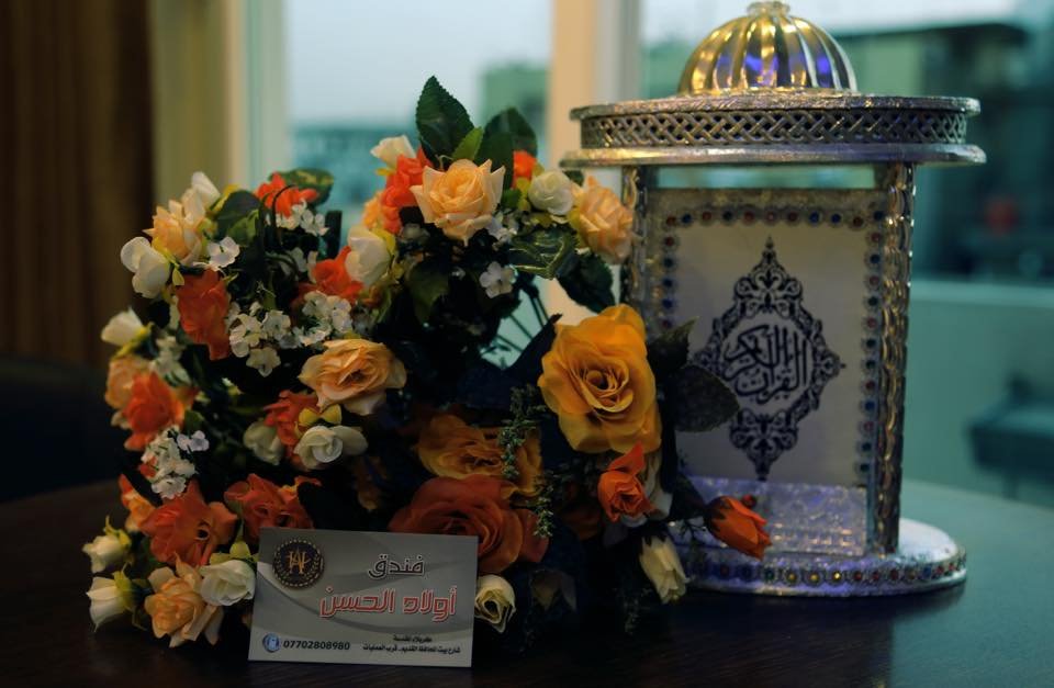 فندق اولاد الحسن