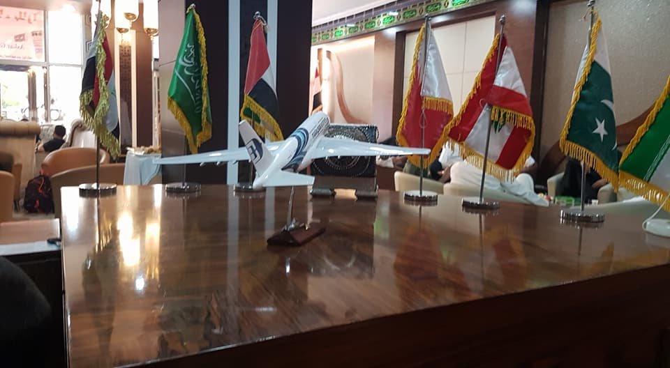 فندق كربلاء بلازا السياحي