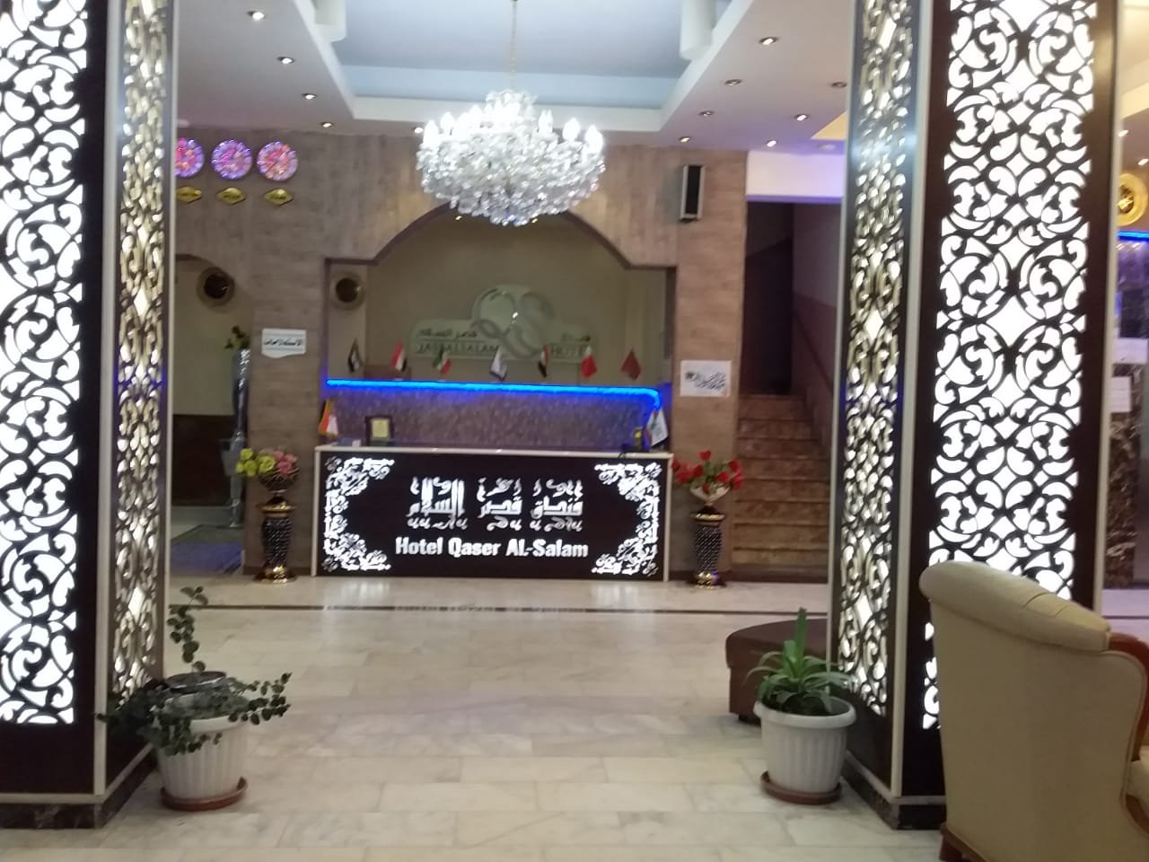 فندق قصر السلام 1