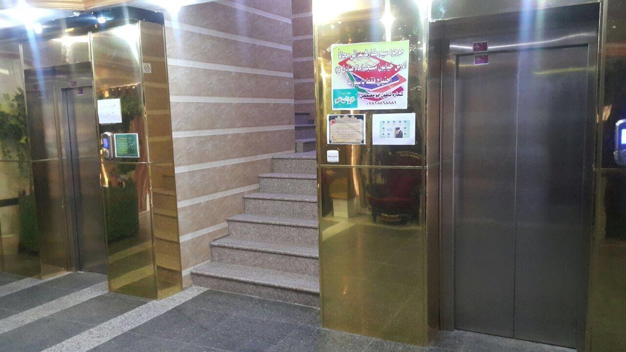 فندق اديان السياحي 