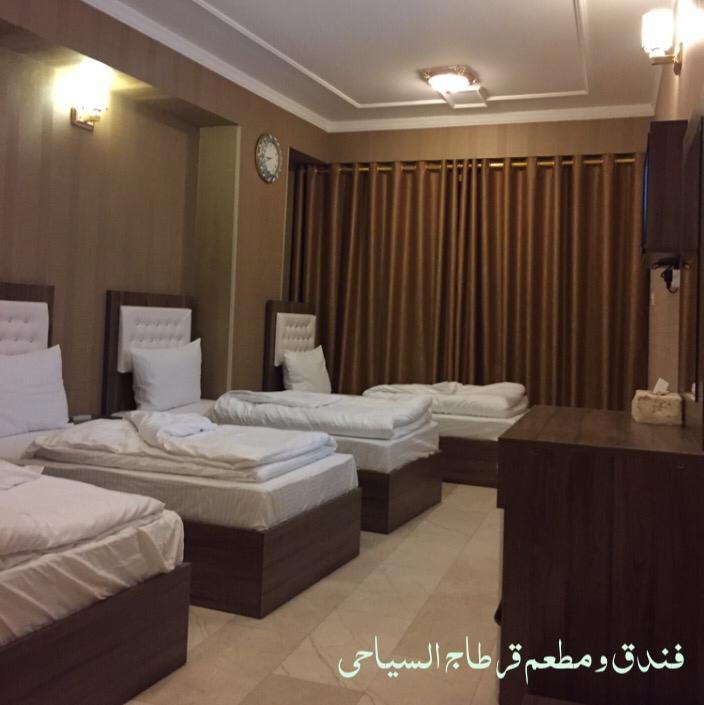 فندق قرطاج