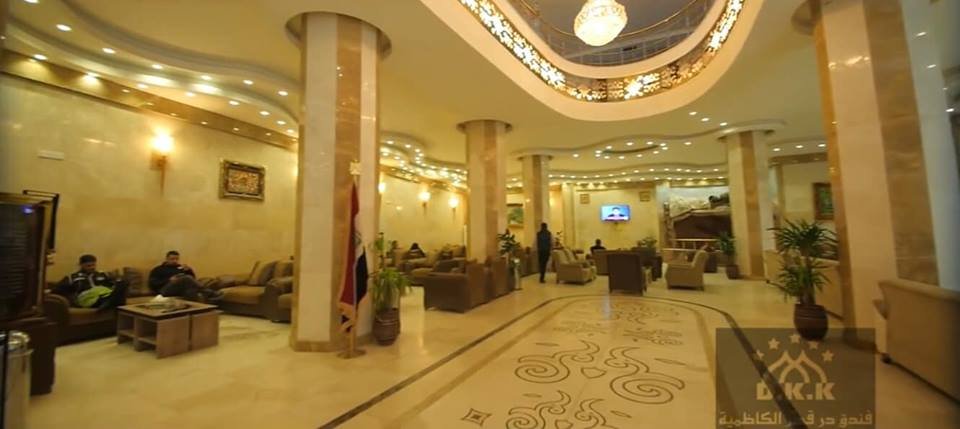 فندق در قصر الكاظمية