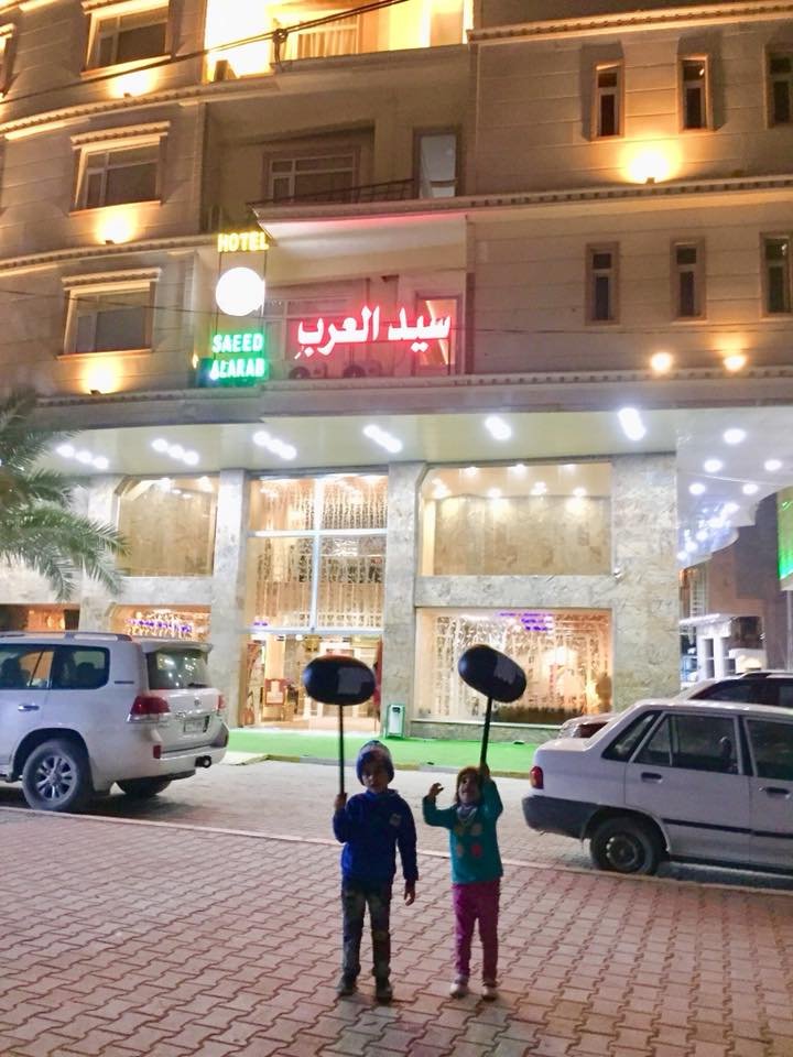فندق سيد العرب