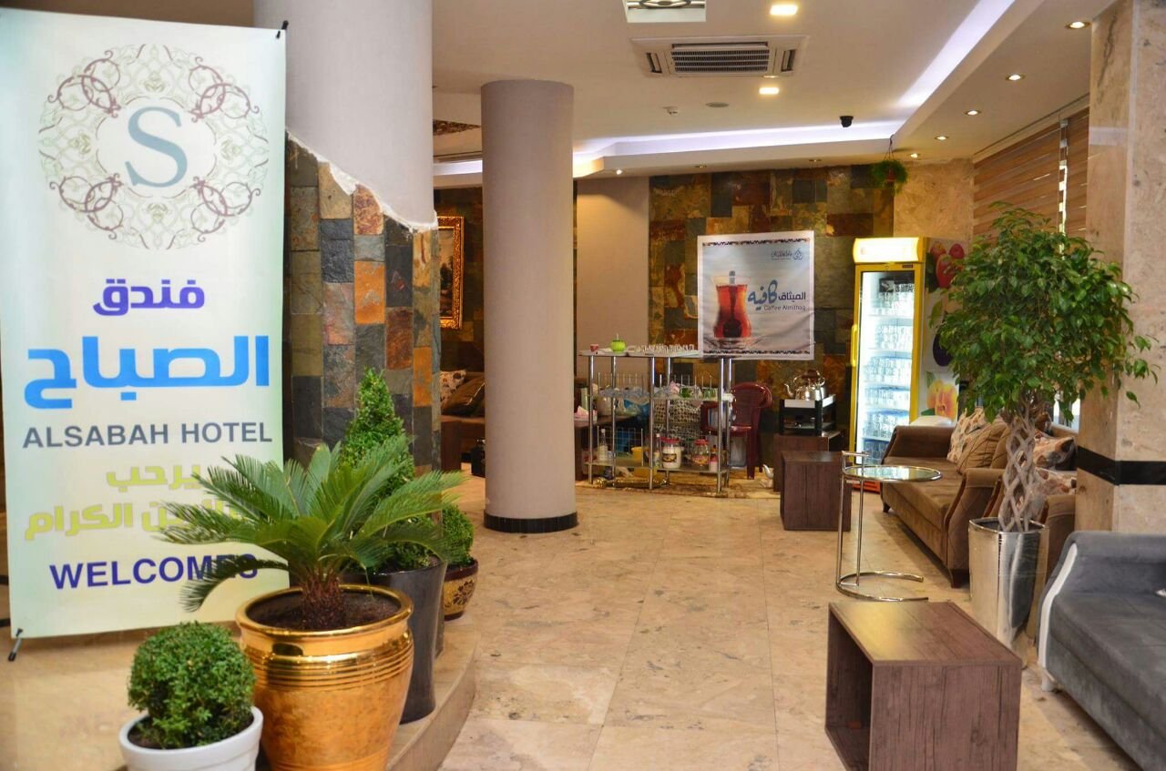 فندق الصباح
