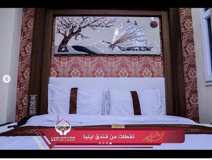 فندق ايليا 4
