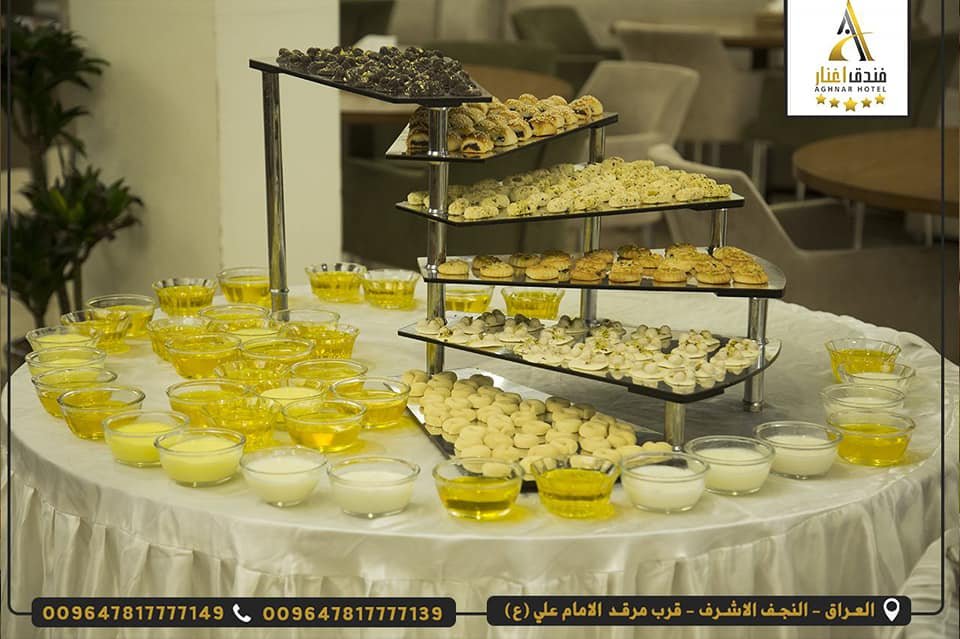 فندق أغنار