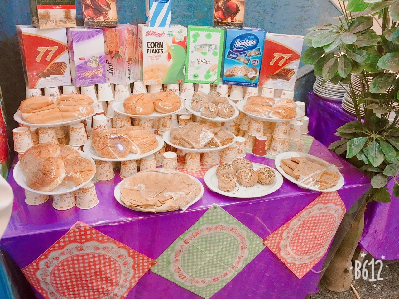 فندق الصفار