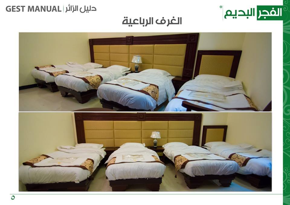 فندق ومطعم الفجر البديع 1