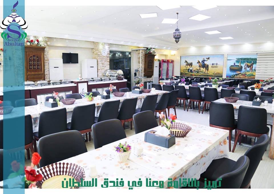 فندق السلطان