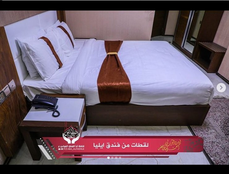 فندق ايليا 1