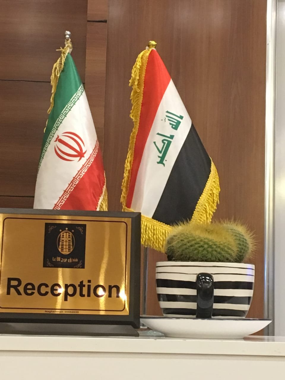 فندق برج الاغا