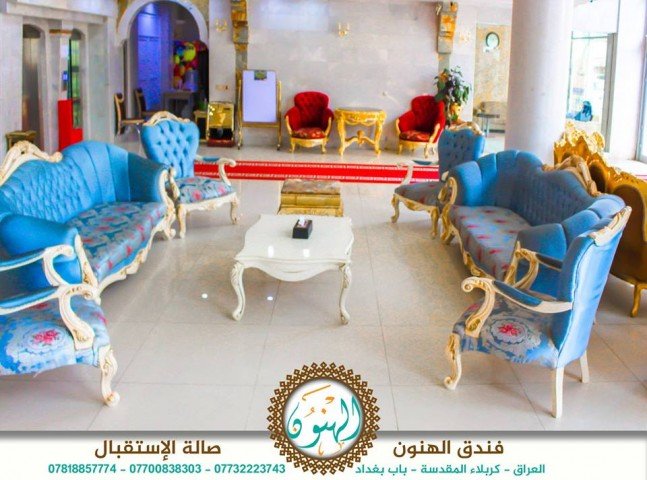 فندق الهنون