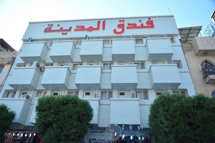 فندق المدينة