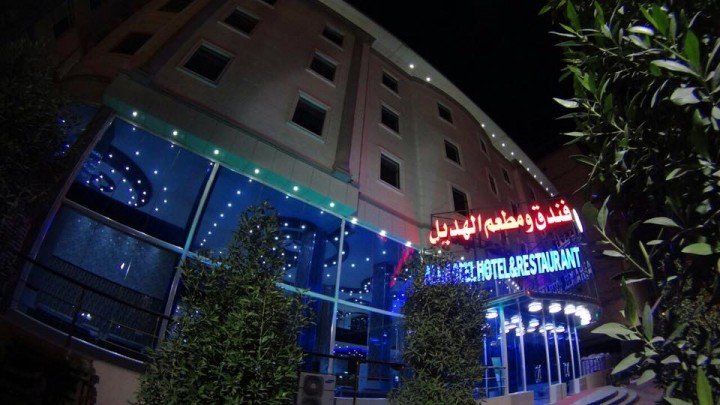 فندق ومطعم الهديل السياحي