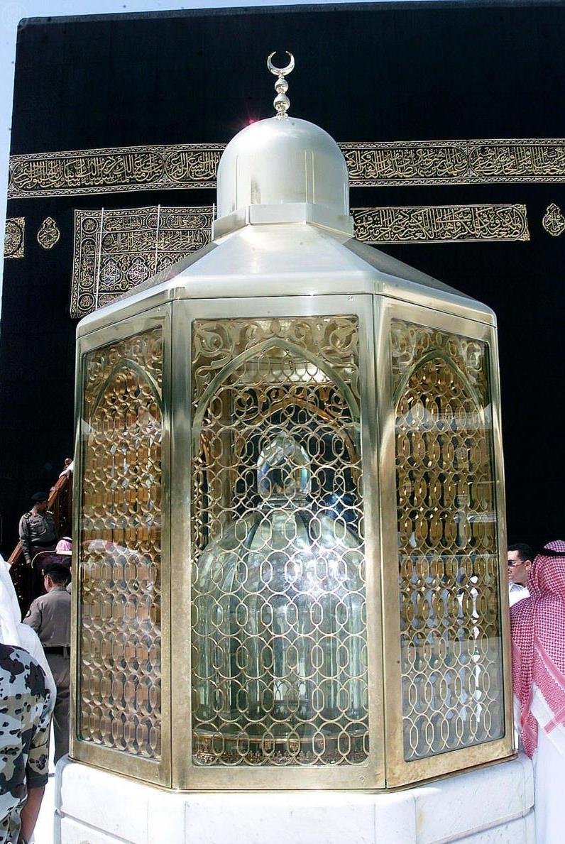 مقام إبراهيم