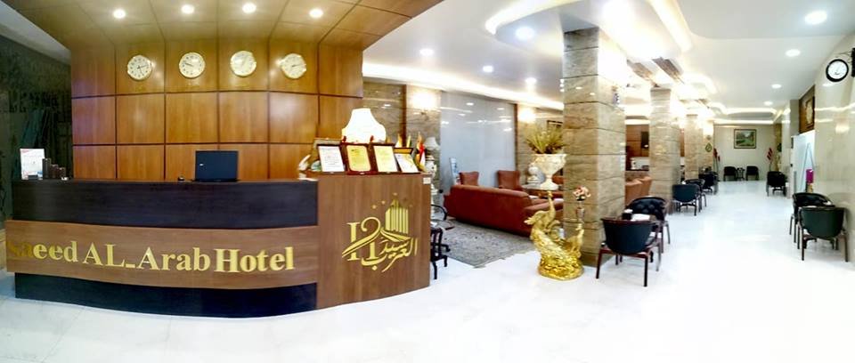 فندق سيد العرب