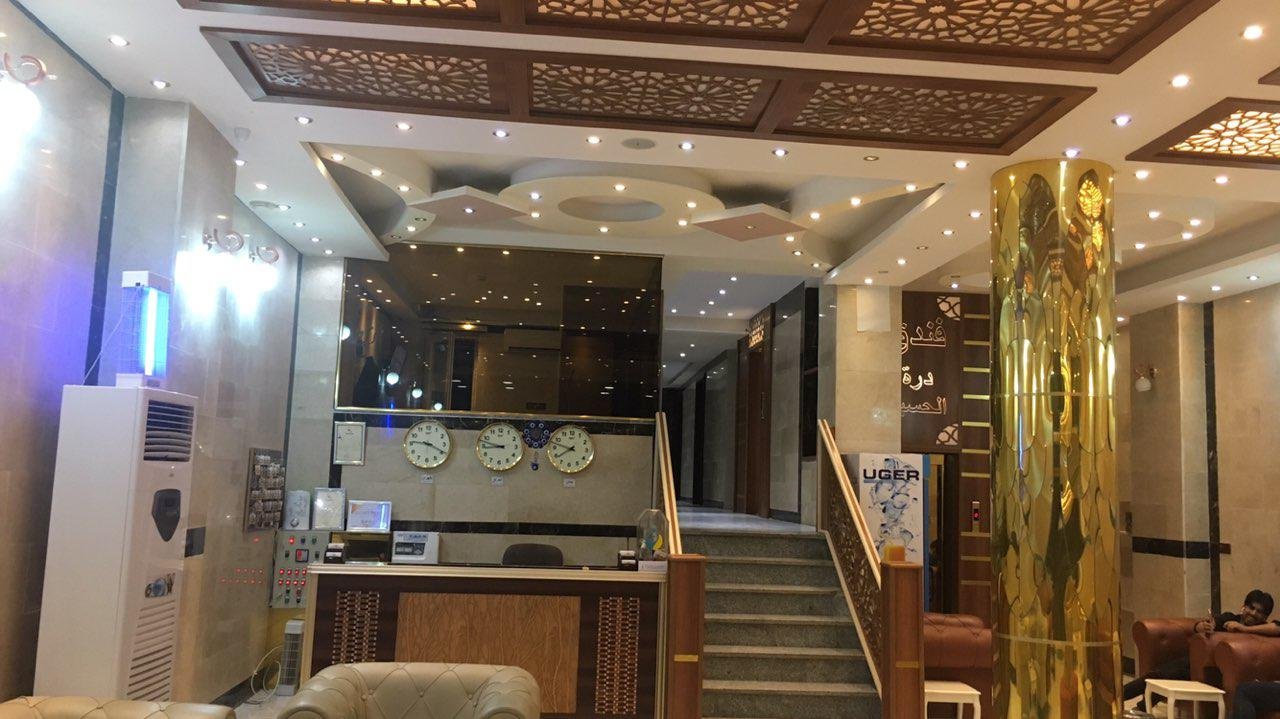درة الحسين