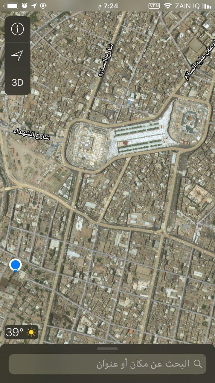 درة الحسين