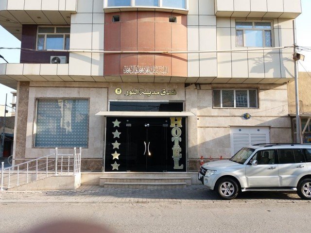 فندق مدينة النور